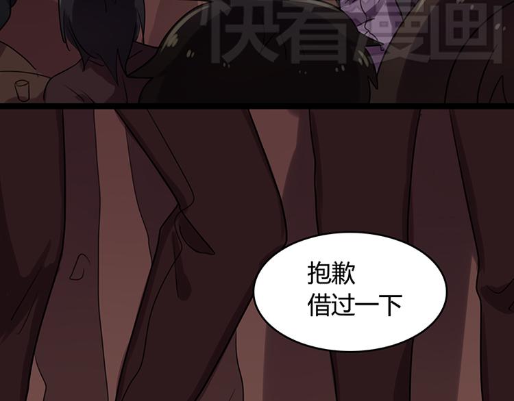 第6话 你可要养我啊33