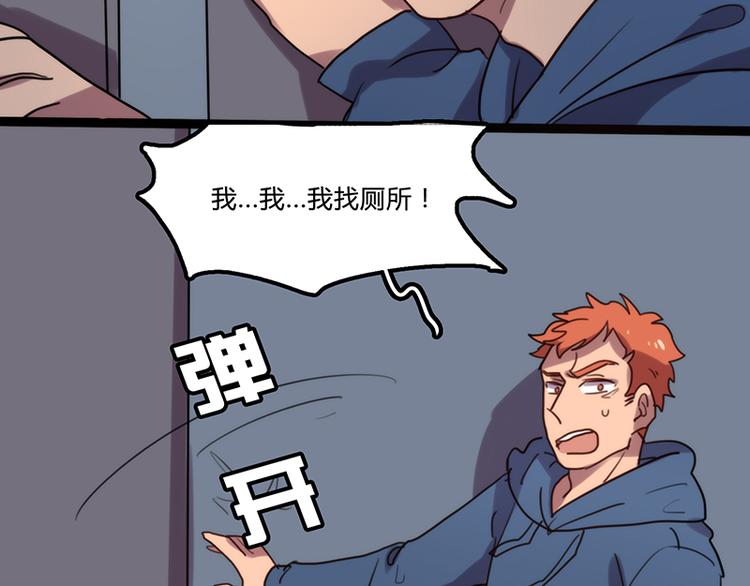 第10话 小白兔的真面目39