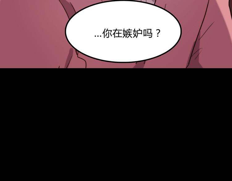 第9话 请你喝酒38