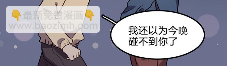 第8话 谁下去关个灯？18