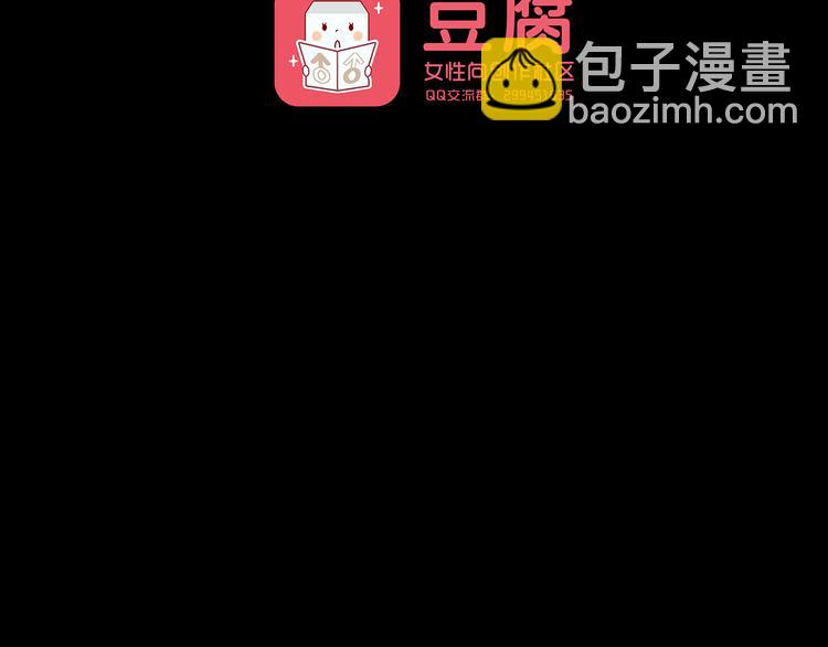 第3话 你靠这么近干嘛？！50