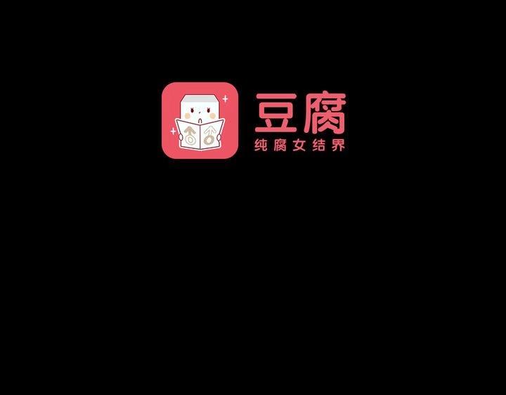 第5话 小孩子是不能喝酒的49