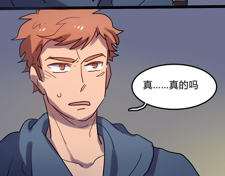 第8话 谁下去关个灯？32