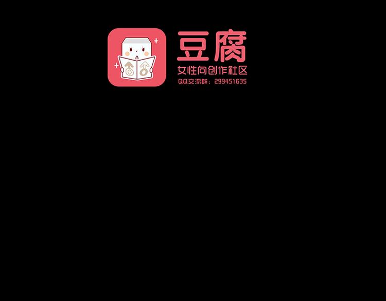第9话 请你喝酒39