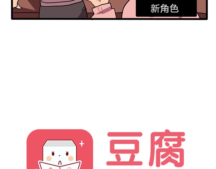 第6话 你可要养我啊58