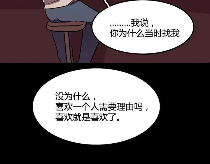 第5话 小孩子是不能喝酒的34
