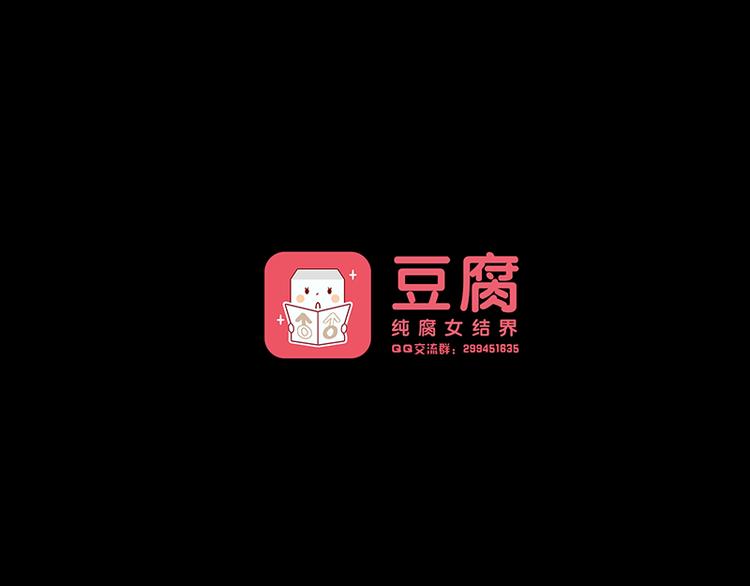 第6话 你可要养我啊46