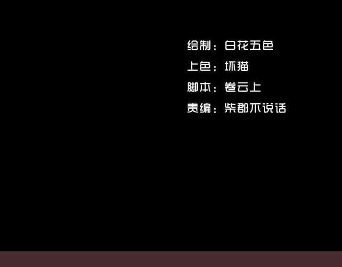 第12话 结局放烟花啦！1