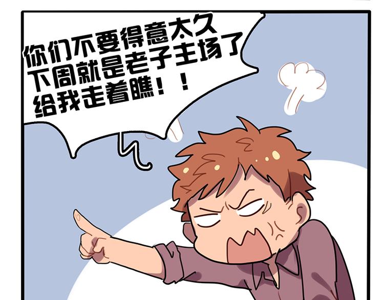 第6话 你可要养我啊56