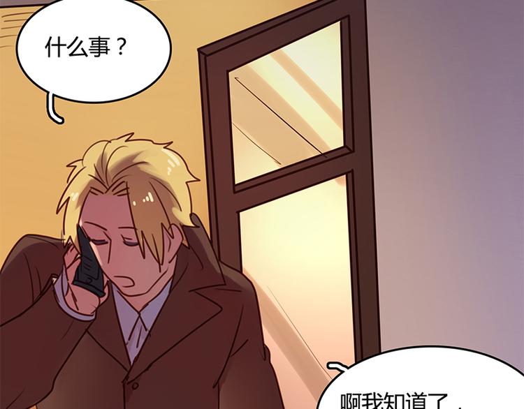 第1话 邂逅46