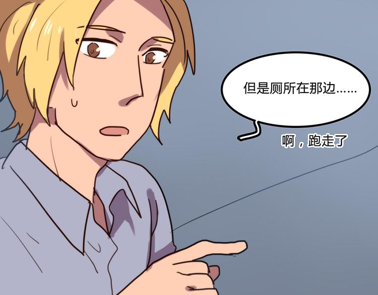 第10话 小白兔的真面目42
