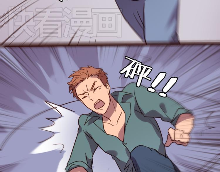第3话 你靠这么近干嘛？！26