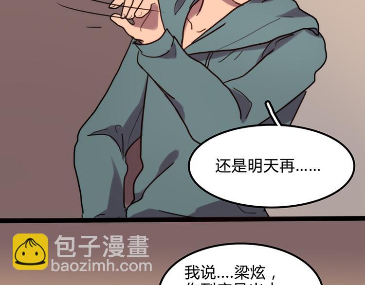 第11话 事了拂衣去 深藏功与名12