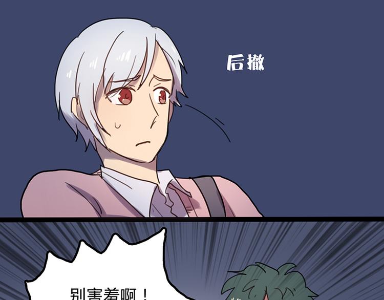 第7话 小混混也有春天8