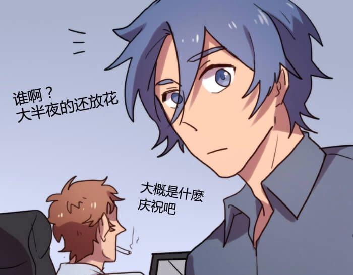 第12话 结局放烟花啦！47