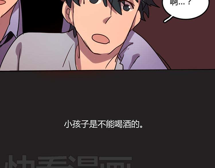 第6话 你可要养我啊18