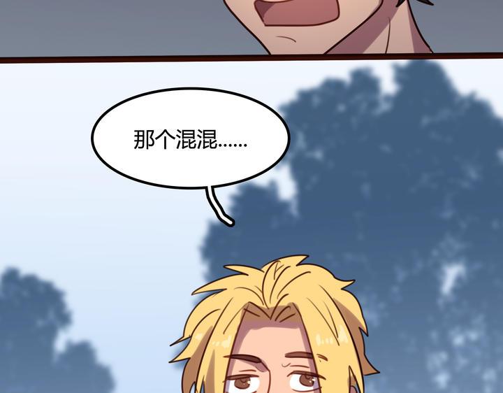 第4话 哪里来的STK！16