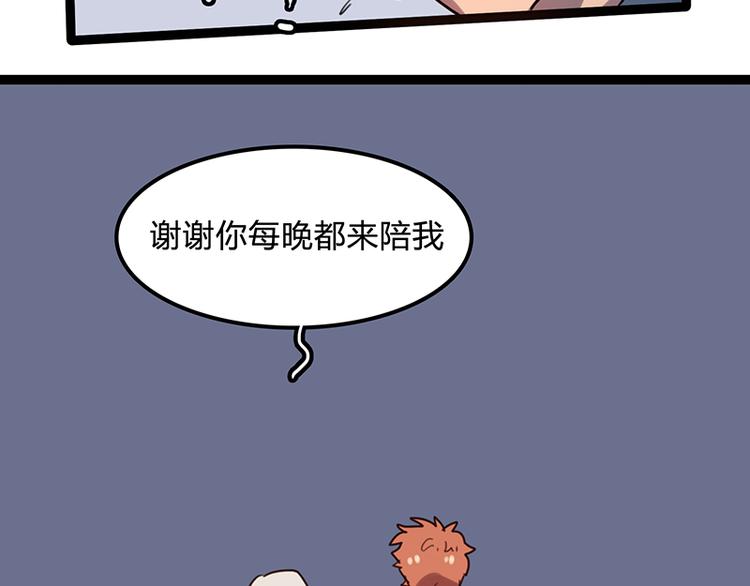 第8话 谁下去关个灯？22