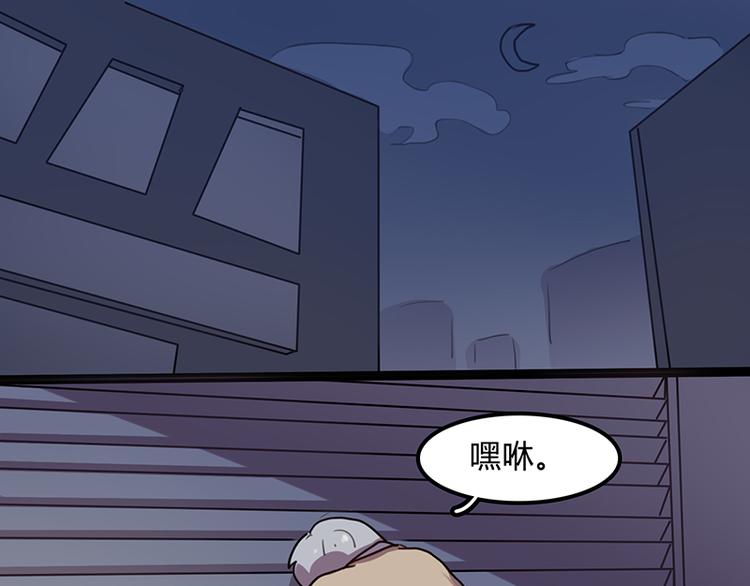第8话 谁下去关个灯？13