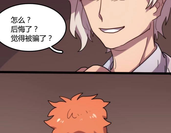 第12话 结局放烟花啦！16