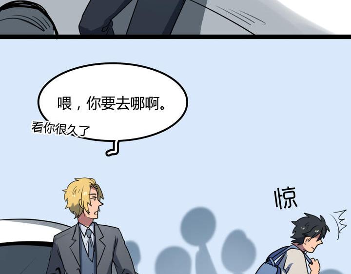 第4话 哪里来的STK！5
