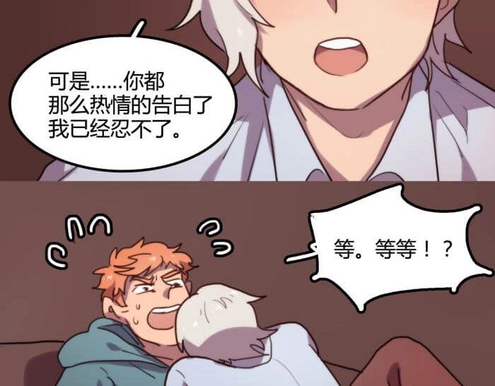 第12话 结局放烟花啦！37