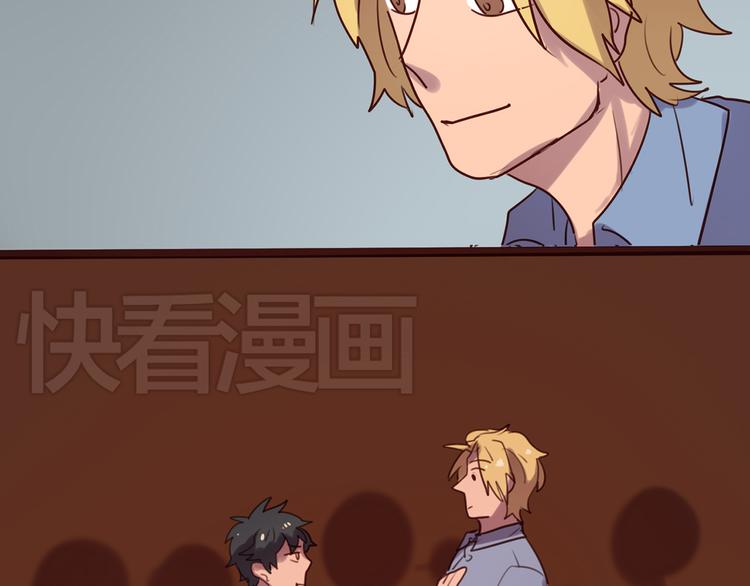 第3话 你靠这么近干嘛？！4