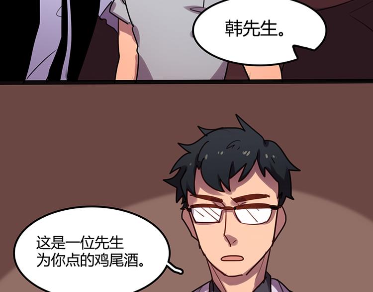第6话 你可要养我啊16