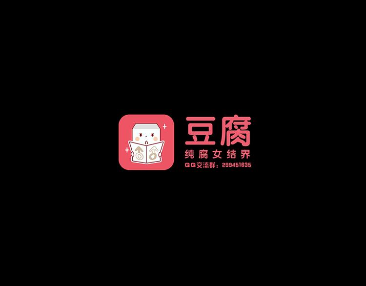 第7话 小混混也有春天47