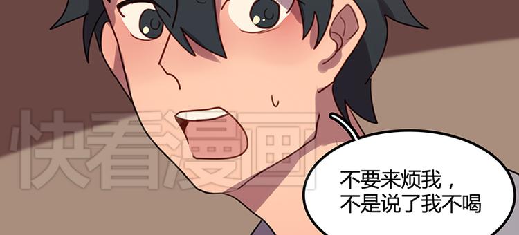 第6话 你可要养我啊29