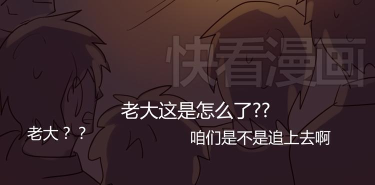 第3话 你靠这么近干嘛？！42