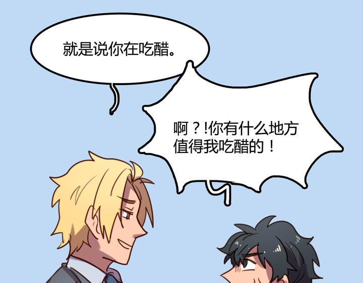 第4话 哪里来的STK！24