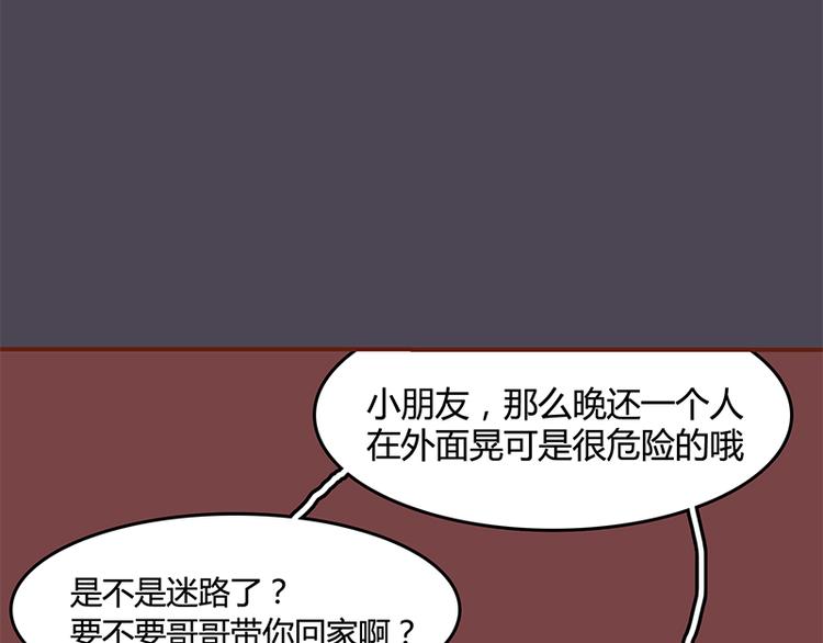 第1话 邂逅21