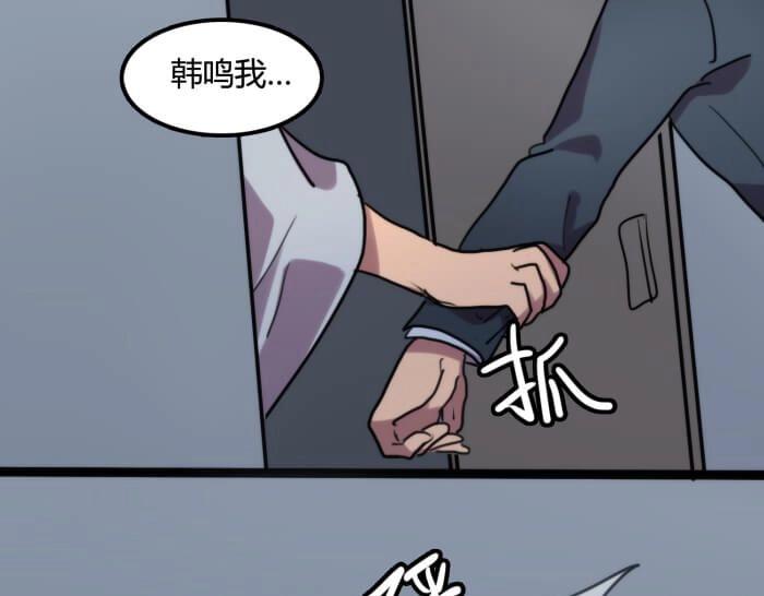 第12话 结局放烟花啦！43