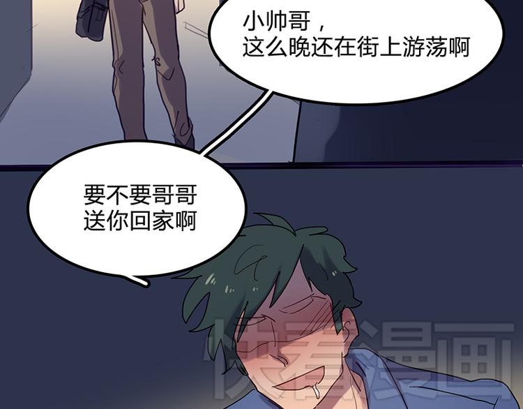 第7话 小混混也有春天6