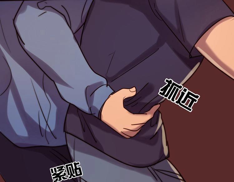 第2话 我叫伊泽38