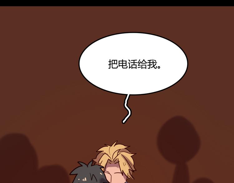 第3话 你靠这么近干嘛？！1