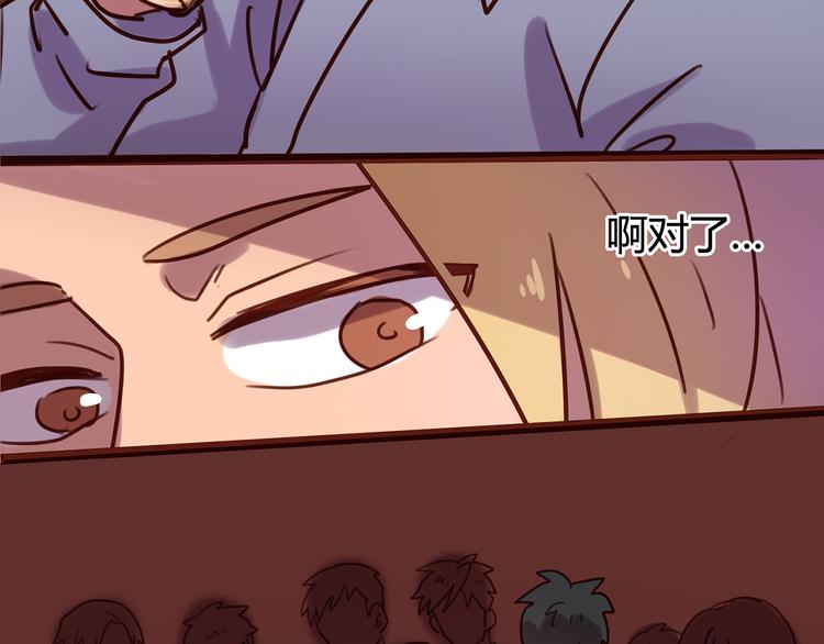 第3话 你靠这么近干嘛？！46
