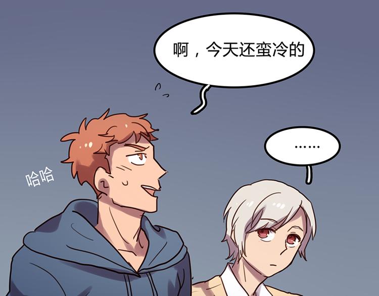 第8话 谁下去关个灯？25