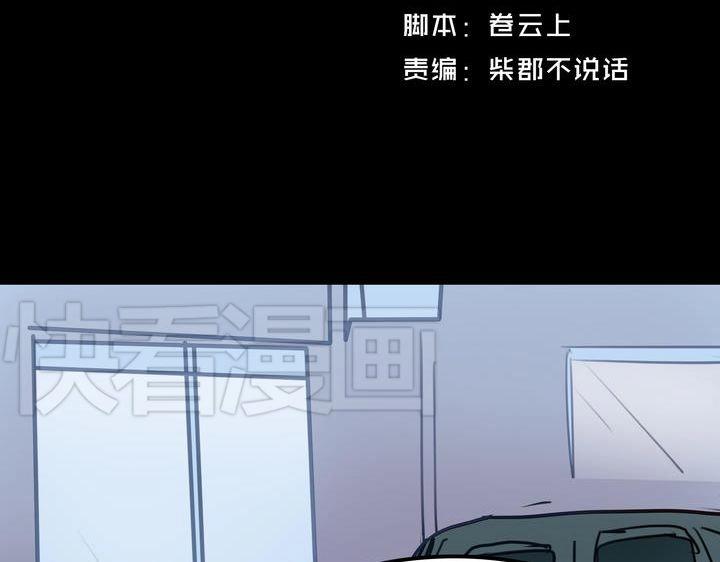 第5话 小孩子是不能喝酒的1