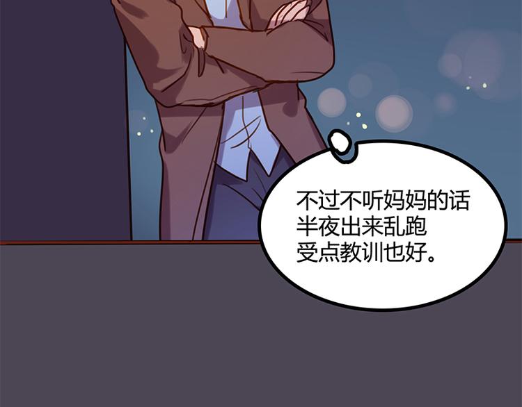 第1话 邂逅20