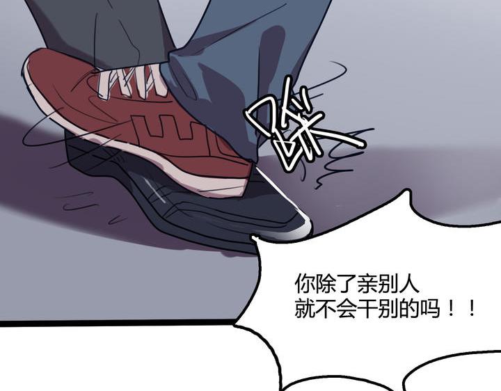 第4话 哪里来的STK！43
