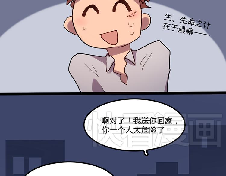 第7话 小混混也有春天22