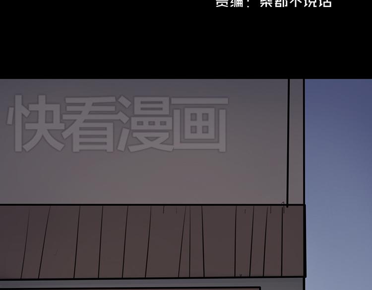 第6话 你可要养我啊1