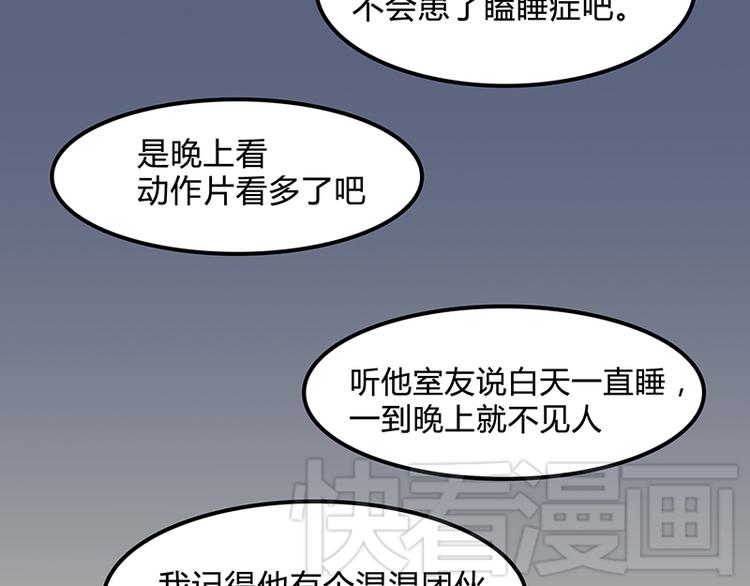 第7话 小混混也有春天44