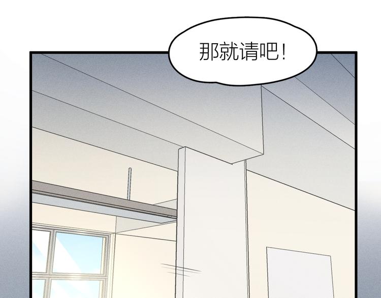 第2话 第二次“初遇”49