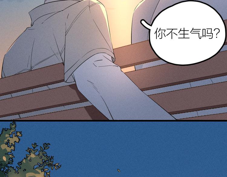 第3话 不是一见如故64