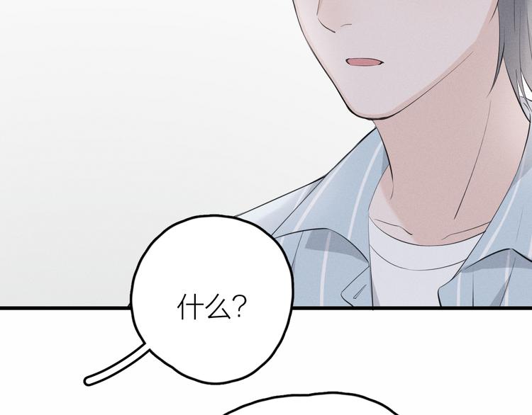 第7话 被你喜欢会很幸福吧30