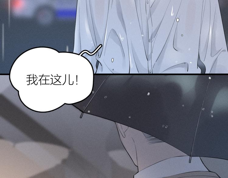 第1话 我在做梦吗？26