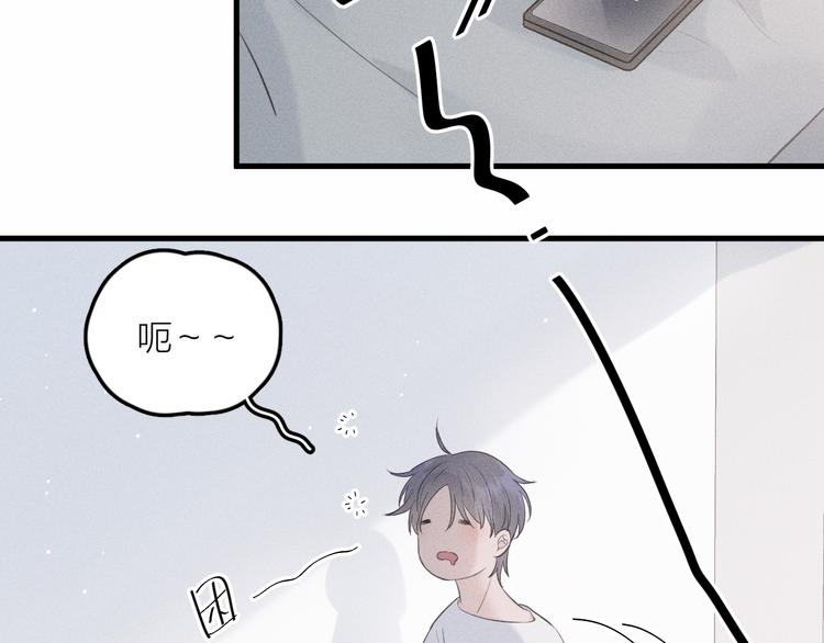 第9话 肩膀给你靠13